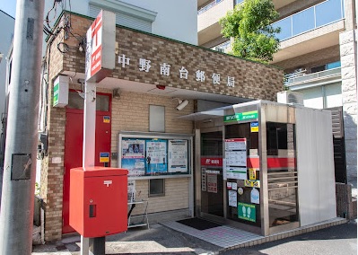 エトゥープ南台 郵便局