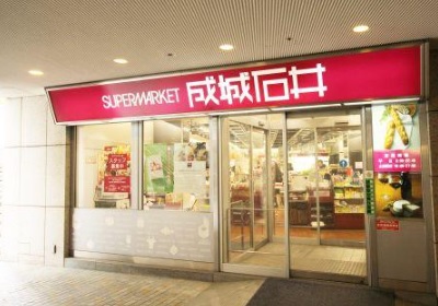 ヴァリ初台 スーパー