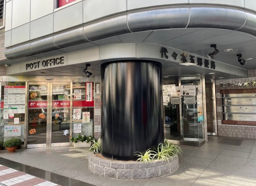 コーポオーロラ 郵便局