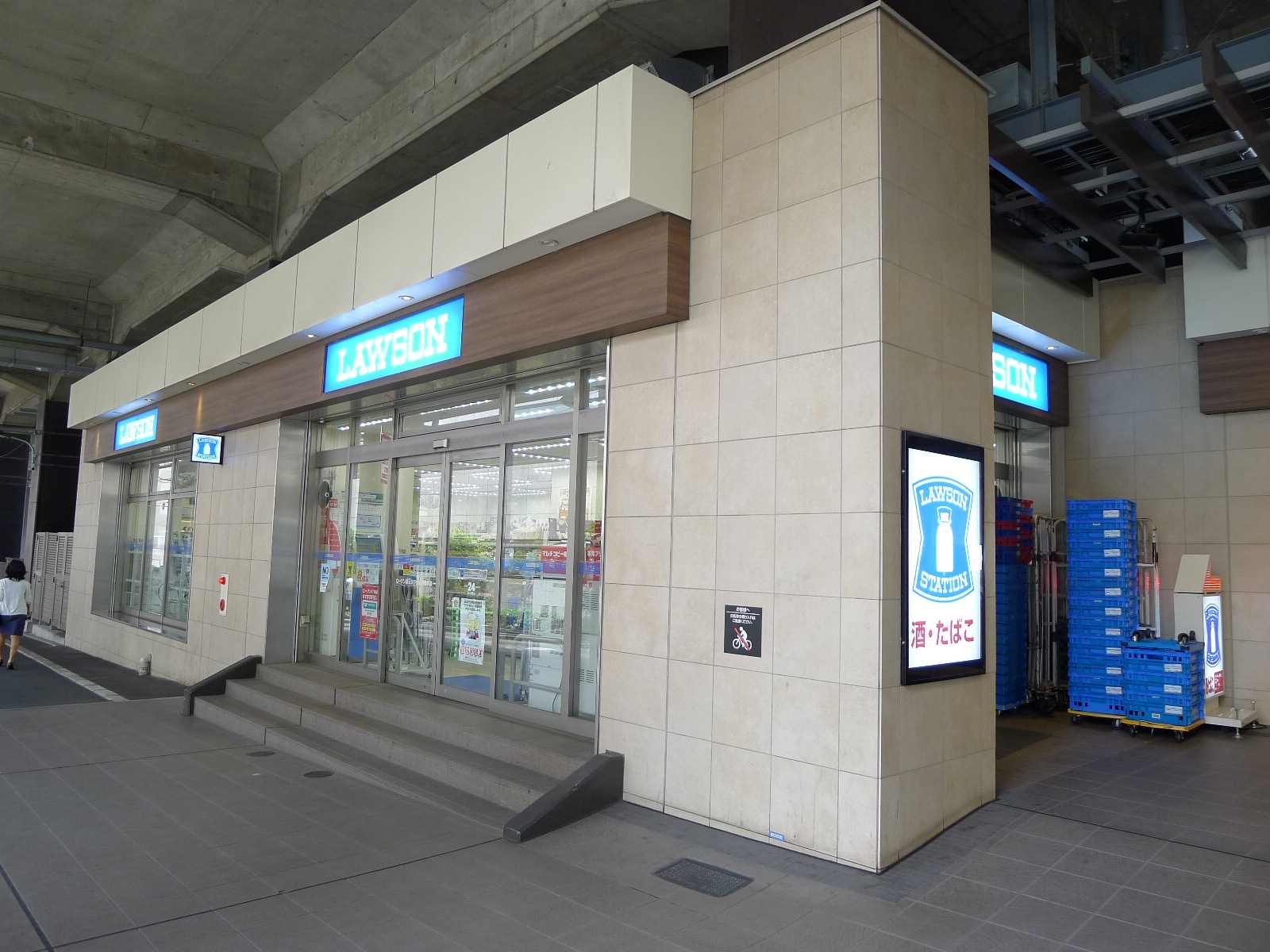 アトラス笹塚駅前 コンビニ