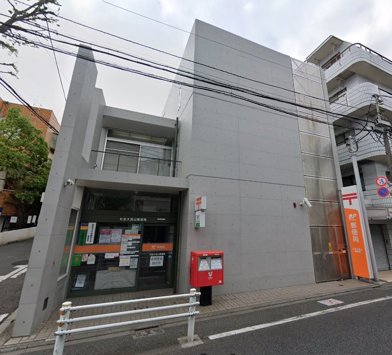 アステイオンヴィラ 郵便局