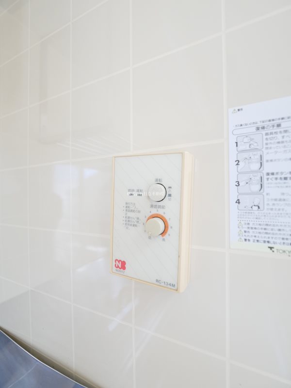 グレースメゾン その他
