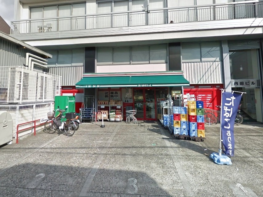 グレースメゾン スーパー
