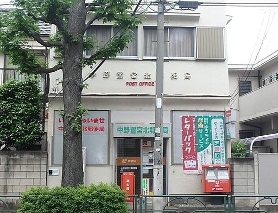 ガーデン都立家政 郵便局