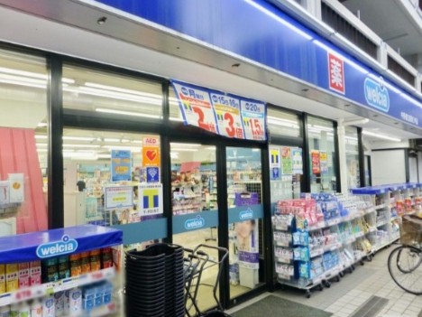 ガーデン都立家政 ドラッグストア