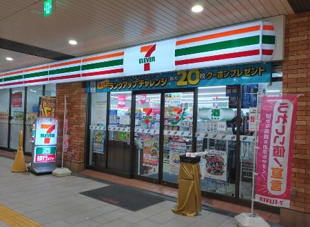 メディフィス千住大橋駅前 コンビニ