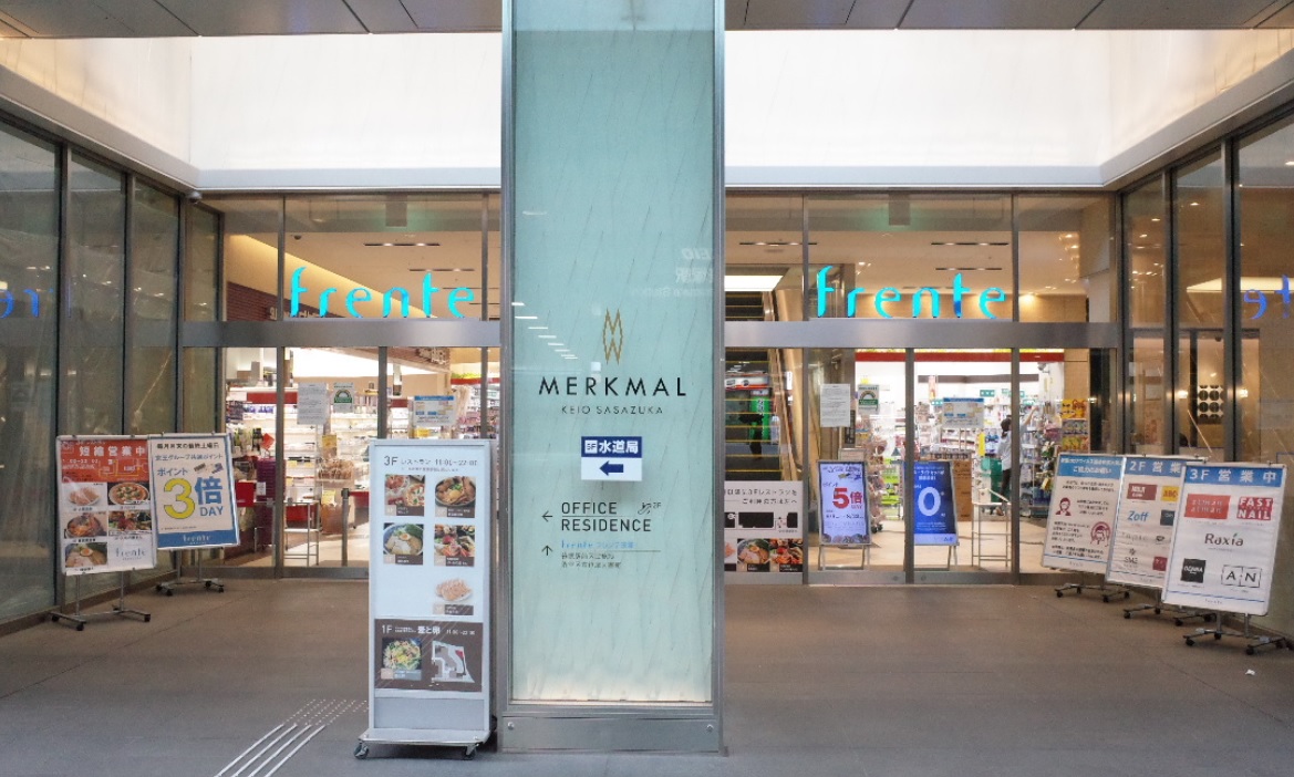 グレイス大原 ショッピング施設