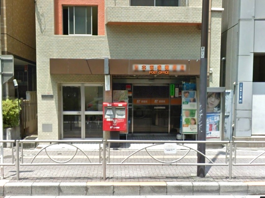 グレイス大原 郵便局