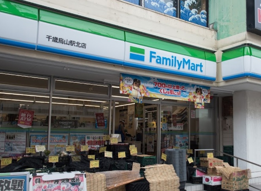レジデンス小山ビル コンビニ