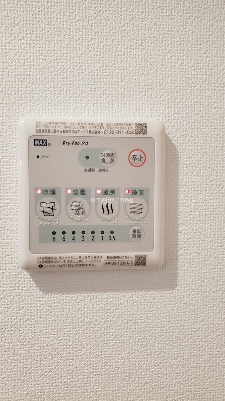 シャイニングマンション その他設備