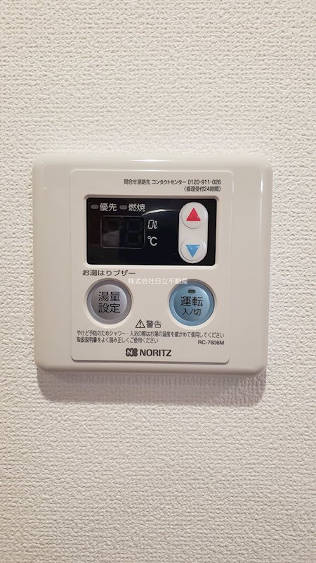 シャイニングマンション その他