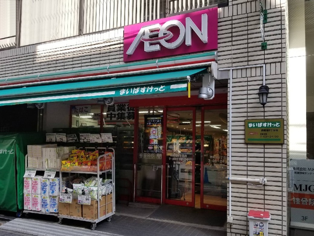 シャイニングマンション スーパー