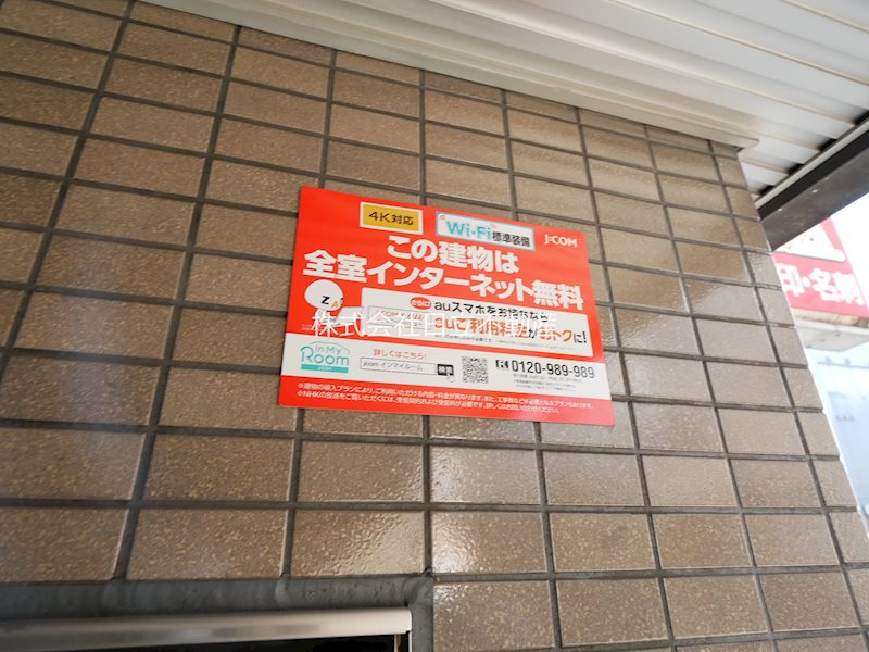 グレースＹＫ その他