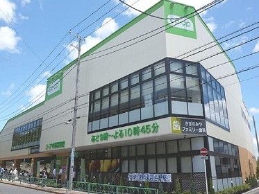 ガーデン都立家政 スーパー