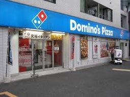大野荘 レストラン