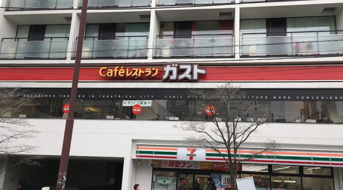 メゾン初台 レストラン
