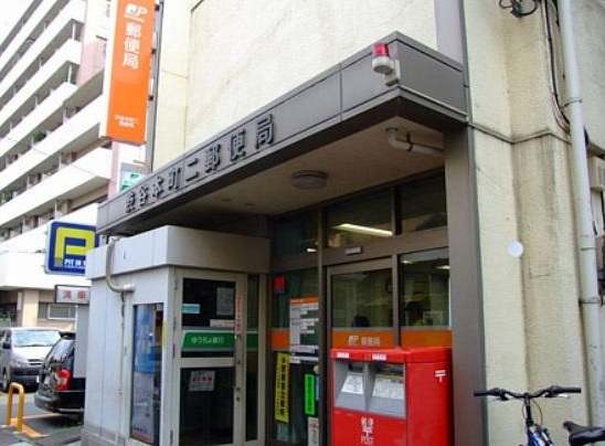 メゾン初台 郵便局