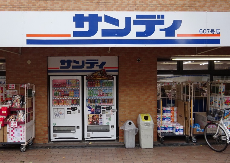 K-ハウス スーパー
