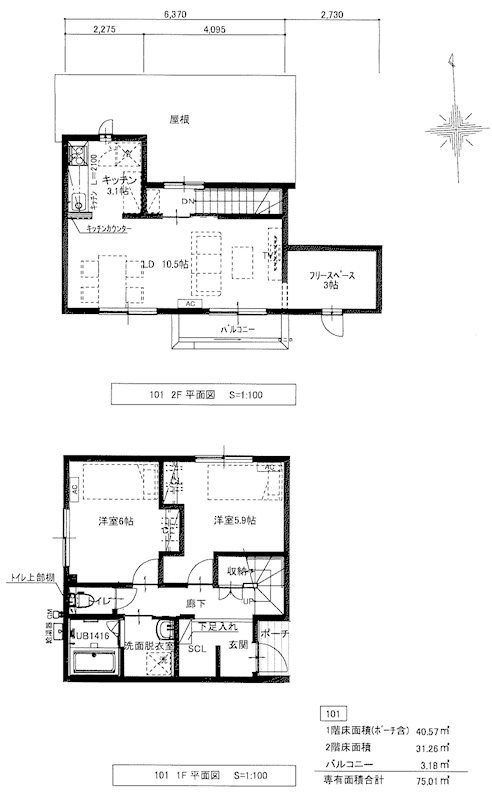 Casaけやき 101号室 間取り