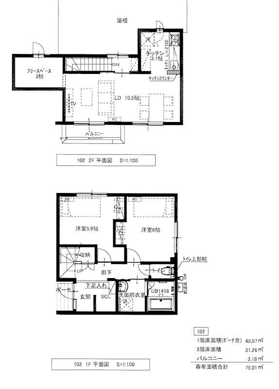 Casaけやき 間取り図