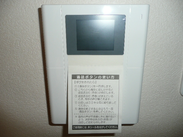 ラフェリオ長町南 その他6