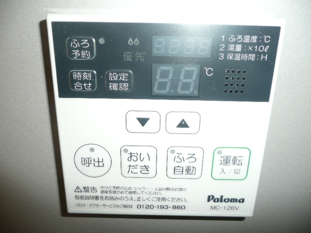 ラフェリオ長町南 その他10