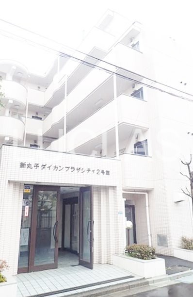 新丸子ダイカンプラザシティⅡ 外観