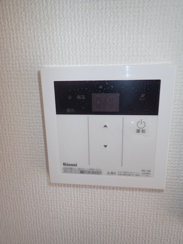 新丸子ダイカンプラザシティⅡ その他9