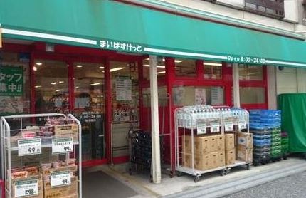新丸子ダイカンプラザシティⅡ 周辺画像1