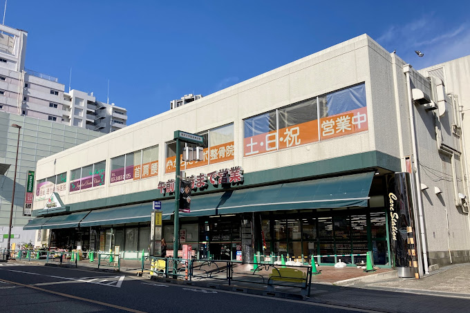ステージファースト駒沢 スーパー