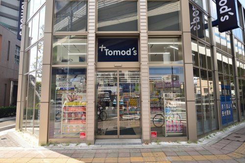 ステージファースト駒沢 ドラッグストア