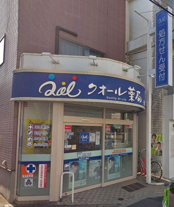 ステージファースト駒沢 ドラッグストア