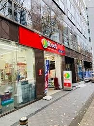 ライオンズプラザ新横浜 周辺画像3