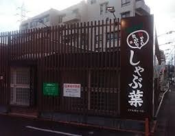 ライオンズプラザ新横浜 周辺画像9