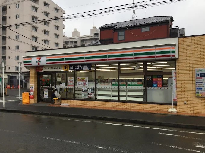 大倉山第二コーポラスA棟 周辺画像4