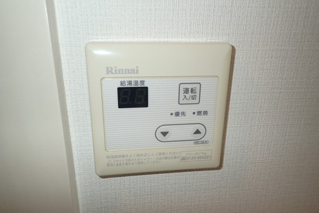 元住吉センチュリー21 その他11