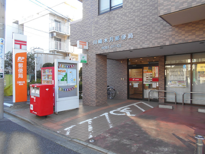 元住吉センチュリー21 周辺画像8