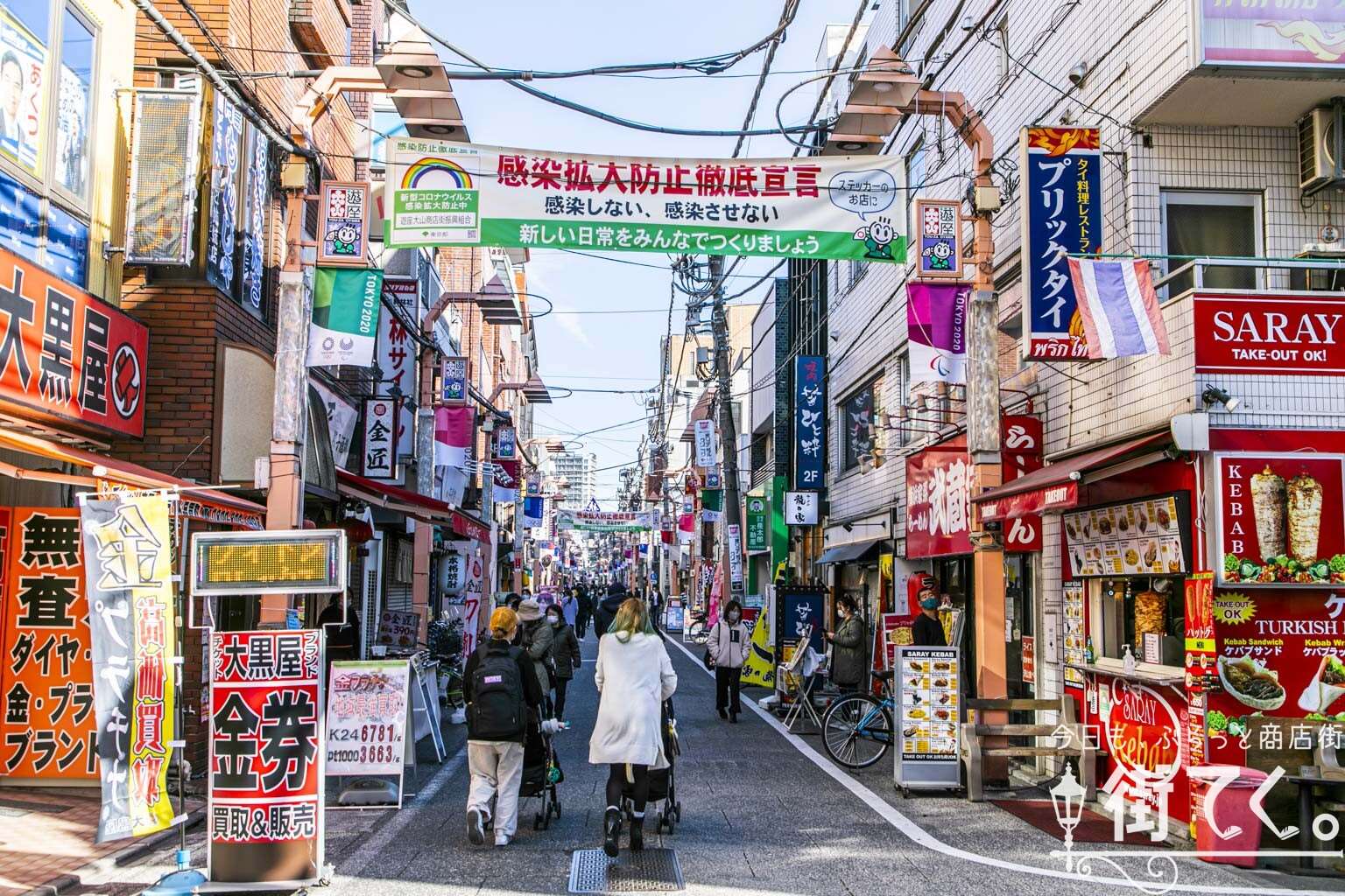 ライオンズマンション大山金井町 周辺画像7