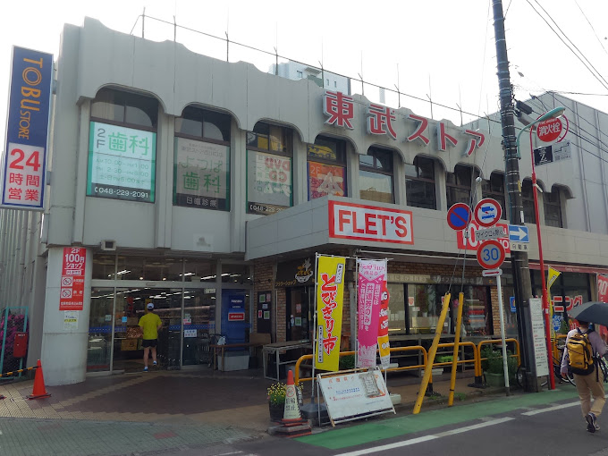 AZEST西川口Ⅱ 周辺画像3