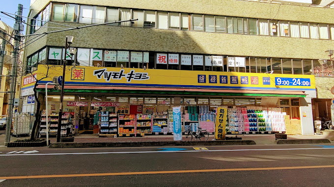 AZEST西川口Ⅱ 周辺画像6