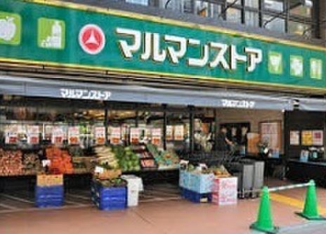 セザール中野 周辺画像3