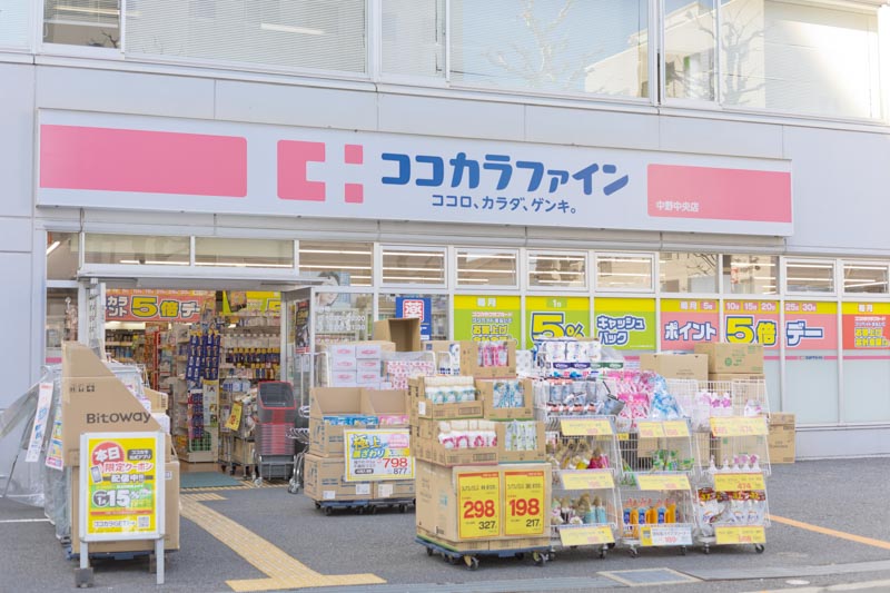 セザール中野 周辺画像4