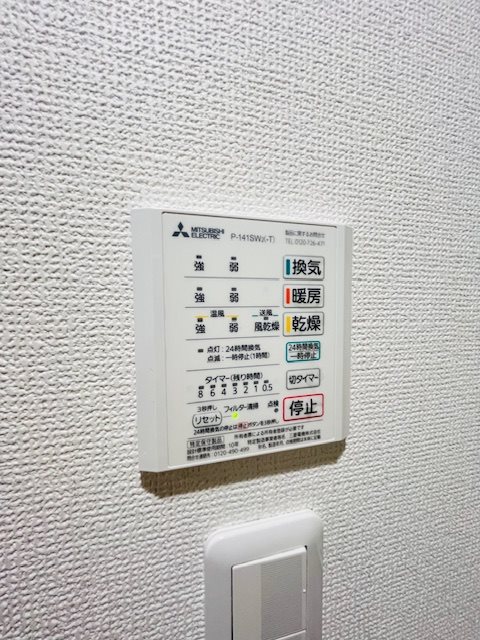 プライムテラス中央林間Ⅱ その他8