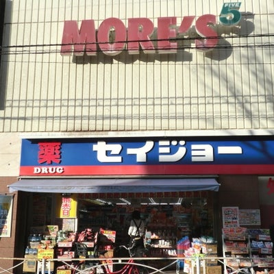 プライムテラス中央林間Ⅱ 周辺画像5