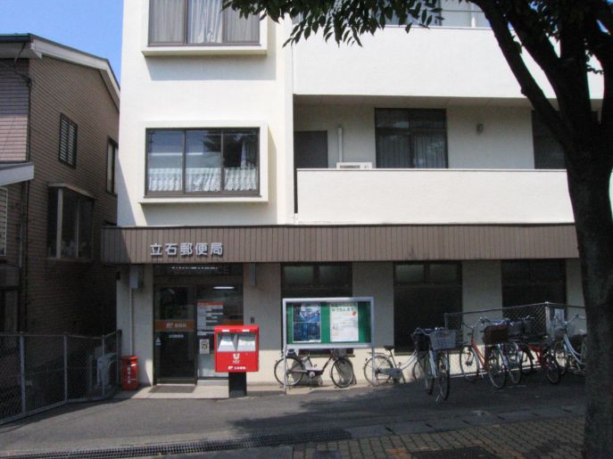 ウィンベルソロ立石第7 周辺画像10