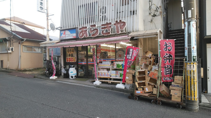 ライオンズマンション新子安第2 周辺画像3