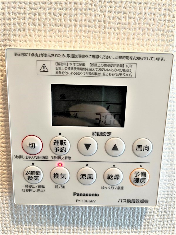 シーアイマンション鶴見 その他17