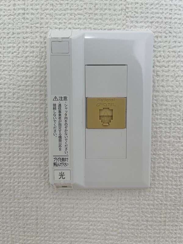 シーアイマンション鶴見 その他18