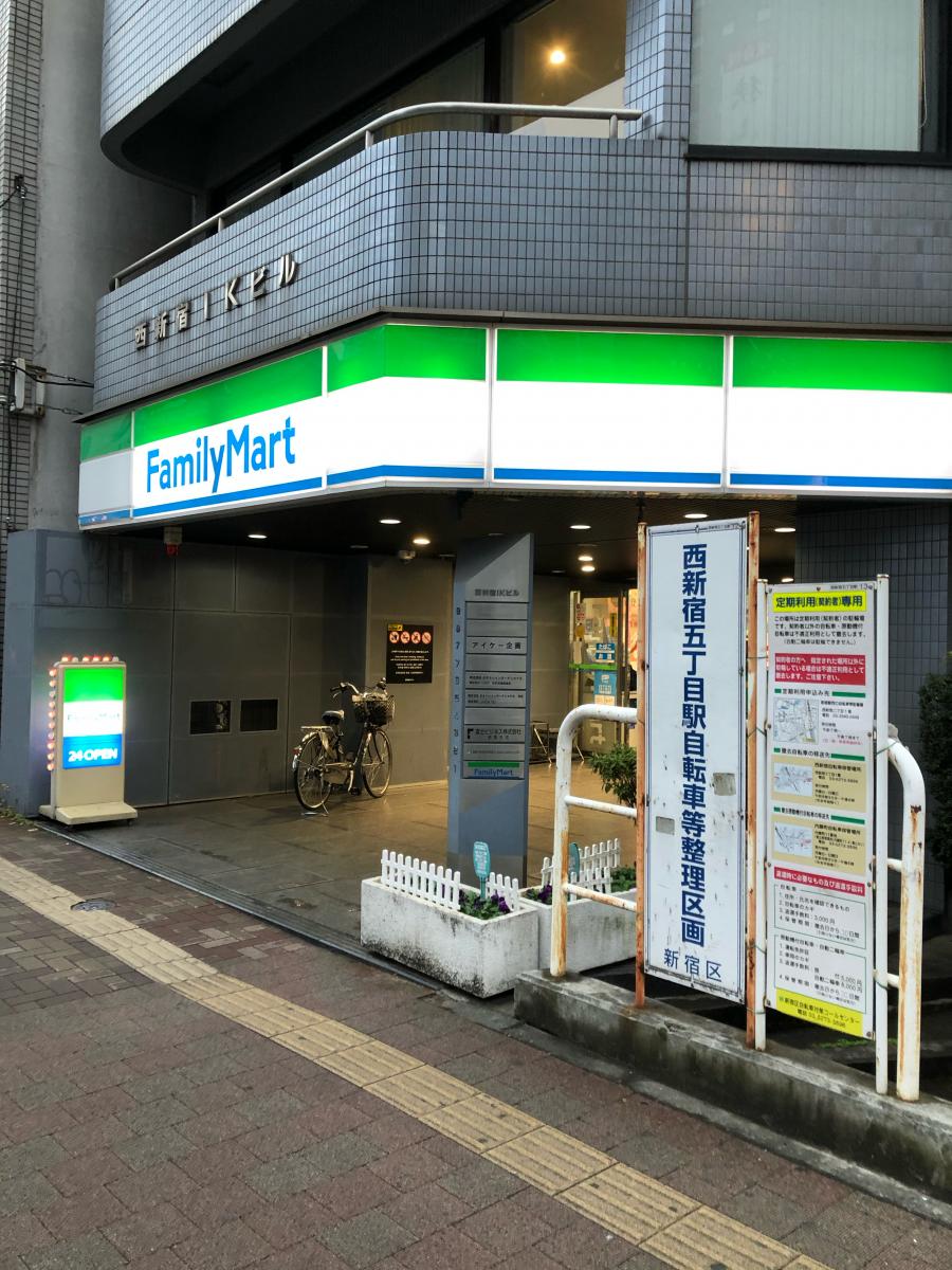 ディアレイシャス西新宿 周辺画像8