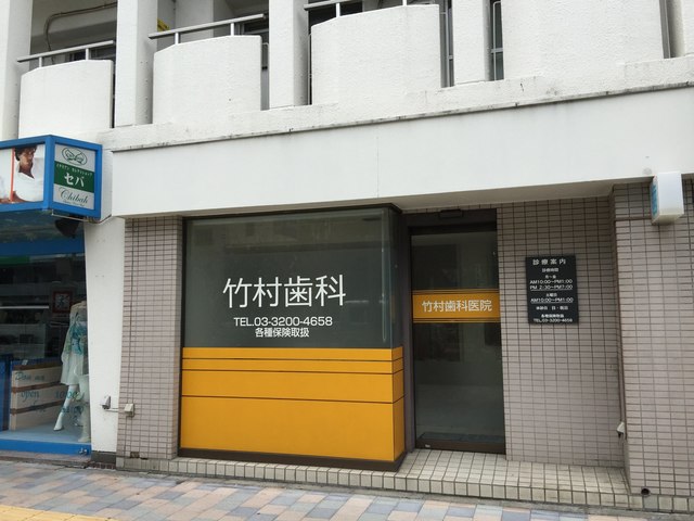 パシフィック大久保 周辺画像10